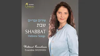 Osseh Shalom (arr. R. Rennebaum for voice and chamber ensemble)