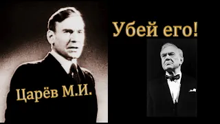 Убей его! (Если дорог тебе твой Дом).(1942).