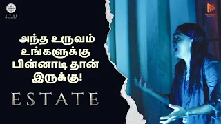 The First Encounter | Estate | Ashok Selvan | Kalaiyarasan | Ramya Nambeesan | Screenplay Talkies