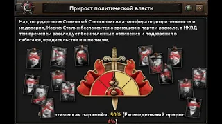 Контрреволюционный ответ