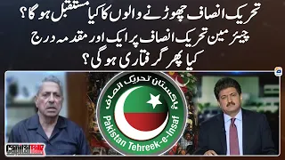 What will be the future of those who left PTI? - Capital Talk