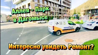 Какие планировки и Ремонты получились в ЖК Аллея Парк Сочи❓