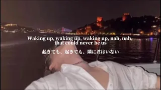 [和訳] 結ばれることのない、この思い -Never Be Us-