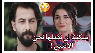 أمير يقرر أن يفعل ... 😳 مع ريحان !! مسلسل الوعد مترجمً !! the promise official