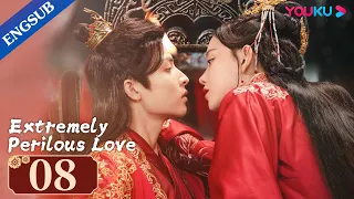 [Extremely Perilous Love] EP08 | Married Bloodthirsty General for Revenge |Li Muchen/Wang Zuyi|YOUKU