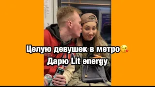 Только с Lit Energy дали поцеловать,теперь вместо розы буду с ним целовать 😘