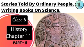 Stories Told By Ordinary People | Writing Books On Science | BUILDINGS, PAINTINGS AND BOOKS |History