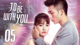 [To Be With You] ENG SUB EP05 | Business Romance | KUKAN Drama