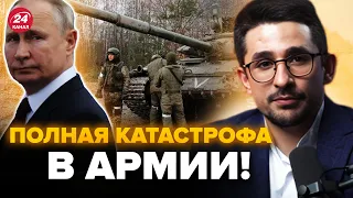 🤯НАКИ: Правда об армии России, которую скрывает Кремль! Это точно не покажут на росТВ @MackNack