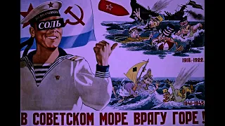 Soviet Navy Song - The Song of Salt (Slowed + Reverb)