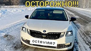 Skoda Octavia A7 - ВНИМАНИЕ ВСЕМ!!! МОЙКА ВЫСОКОГО ДАВЛЕНИЯ РАЗОРВАЛА МАШИНУ | УЖАС...ВСЕ В ШОКЕ!!!