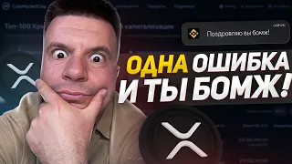 ЛУНА РЕШИТ КУДА ИДЕТ BTC