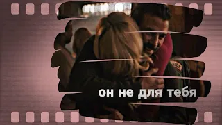 •FP and Betty | Он не для тебя