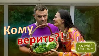 Неизвестная дача: ВОТ ответы на твои вопросы!