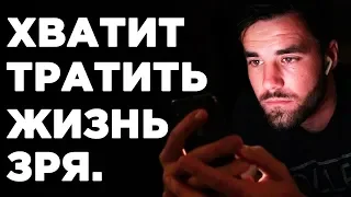 Как перестать быть зависимым от соцсетей