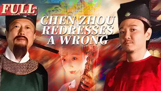 【ENG SUB】Chen Zhou Redresses a Wrong | Costume/Historical Drama | China Movie Channel ENGLISH