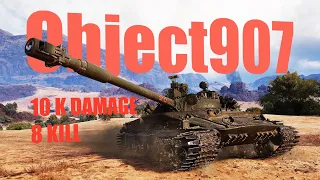 Object 907 The Sand Cleaner 8 Kills 10 K Damage World of Tanks