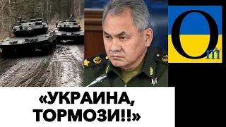 «УКРАИНА УВЕРЕНО ОКРУЖАЕТ НАС В КОТЁЛ!»