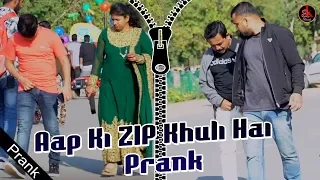 Aap Ki ZIP Khuli Hai - Paint Zip Prank In Public - अखंड चुतियापा - AK Pranks