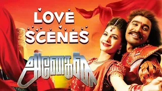 Anegan - Tamil Movie - Love Scenes | Dhanush | Karthik | Amyra Dastur | Harris Jayaraj
