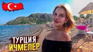 ТУРЦИЯ ИЧМЕЛЕР. ПОЛНЫЙ ОБЗОР. МОРЕ, ПЛЯЖ, ЕДА, НАБЕРЕЖНАЯ. ЦЕНЫ В РЕСТОРАНАХ. ОТДЫХ В ТУРЦИИ.