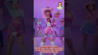 Totoo nga bang si Rochelle Pangilinan ang dahilan kung bakit nabuwag ang SexBomb Dancers?#shorts