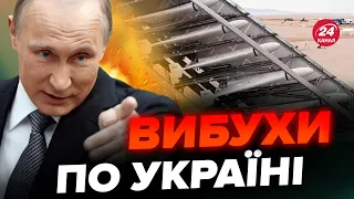 😡РОСІЯ вночі обстріляла Захід України / Скільки дронів ВЛУЧИЛИ?