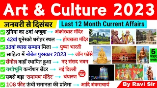 Art and Culture 2023 Current Affairs | कला और संस्कृति | Indian Art and Culture | Static Gk Trick