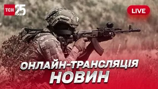 Новини ТСН 08:00 за 14 жовтня 2022 року | Новини України