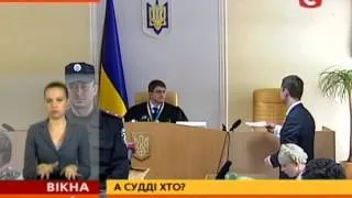 Суддю, який посадив Тимошенко, оголосили в розшук - Вікна-новини - 20.06.2014