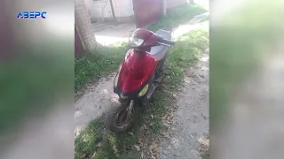 У Волинянина викрали скутер