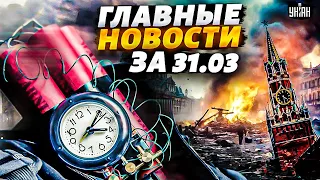 Бомба в Москве, новые теракты, шухер в Дагестане, правда о Крокусе. Новости 24/7