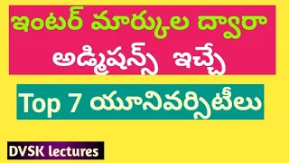 Top 7 Private Universities through Inter Marks || #jeemains2024 #jee #jee2024 #eamcet #comedk