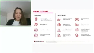 Росбанк Дом основные преимущества программ 2022 03 25