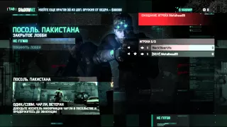 Стелс-Артём и Супер-Артур (Splinter Cell: Blacklist)