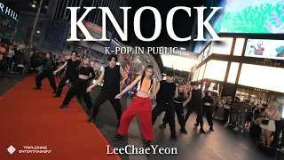 [KPOP IN PUBLIC / ONE TAKE] 이채연 (LEE CHAE YEON) - KNOCK | DANCE COVER by 1119DH | MALAYSIA