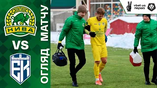 Нива – Епіцентр. Огляд матчу VBET UA Перша. 19.11.2022