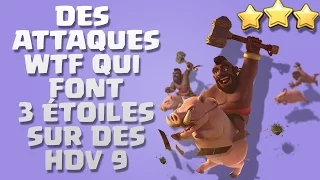 DES ATTAQUES WTF QUI FONT 3 ÉTOILES SUR DES HDV 9 ! |  CLASH OF CLANS