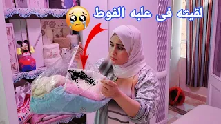 إكتشفت سبب مرضى وحالتى النفسيه😭فى الدولاب معمولى عمل على ديل جمل🙆ومفجأه لكل من يهمه الأمر🫵👋