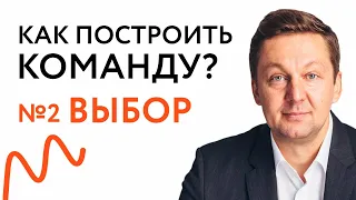 Посмотрите на РЕЗУЛЬТАТЫ Ваших Сотрудников — Второй Принцип Создания Успешной Команды