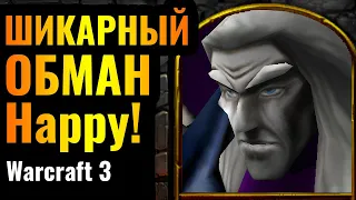 Happy vs Lyn: Кто ТОП-1 нашего времени?! НОВАЯ ЭПОХА турнирного Warcraft 3 Reforged