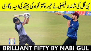 Brilliant Fifty By Nabi Gul | KP vs Southern Punjab | Match 27 | National T20 2021 | PCB | MH1T