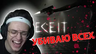 БУСТЕР ИГРАЕТ В DECEIT | БУСТЕР РАСТЕРЯЛСЯ | EVELONE KARAVAY EXILE STROGO LIXXX