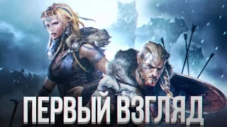 РАГНАР ЛОДБРОК ЭТО ТЫ? Vikings - Wolves of Midgard ( Викинги - Первый взгляд и Обзор)