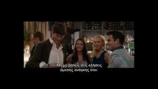 NO STRINGS ATTACHED (ΜΟΝΟ ΤΟ ΣΕΞ ΔΕΝ ΦΤΑΝΕΙ) - TRAILER (GREEK SUBS)