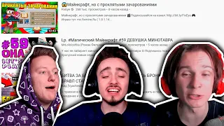 Игровые тренды на YouTube меня пугают