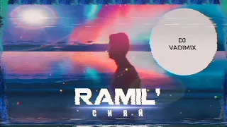 Ramil' - Сияй (Dj Vadimix Remix)