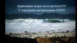 Баренцево море