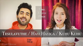 Thesulavuthe / Hayi Hayiga / Kuhu Kuhu Bole Koyaliya | Tamil, Telugu, Hindi | Abby, Aishwarya