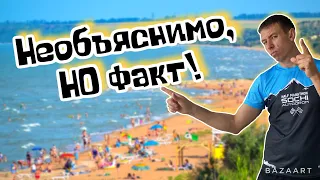 #Кучугуры. Купание ЗАПРЕЩЕНО! Но есть одно НО.